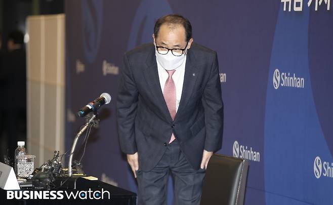 한용구&nbsp;신임 신한은행장이 30일 오전 서울 중구 신한은행 본점에서 열린 취임 기자간담회에 참석해 인사하고 있다./사진=이명근 기자 qwe123@