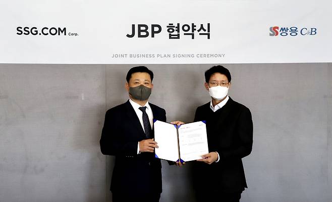 SSG닷컴과 쌍용C&B와 업무제휴협약(JBP) 체결식. 왼쪽부터 정창석 쌍용C&B 대표이사, 신동우 SSG닷컴 영업본부장.(SSG닷컴 제공)