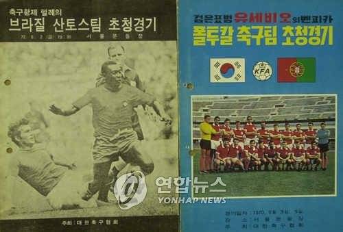 [연합뉴스 자료사진. 재판매 및 DB금지]