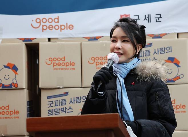 윤석열 대통령 부인 김건희 여사가 지난 22일 서울 남대문 쪽방촌에서 열린 '2022 찾아가는 성탄절 사랑의 희망박스 전달식'에서 인사말을 하고 있다. (대통령실통신사진기자단)