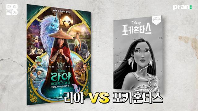 프란 '다른 이미지로 저장' 편 캡쳐