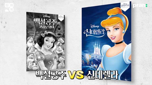 프란 '다른 이미지로 저장' 편 캡쳐