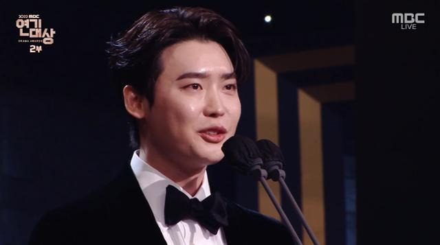 이종석이 '2022 MBC 연기대상'에서 대상을 받았다. '2022 MBC 연기대상' 캡처