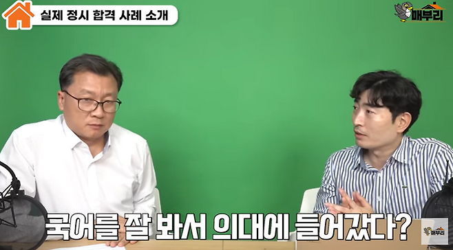 임성호 종로학원 대표가 매부리TV와 인터뷰하고 있다.