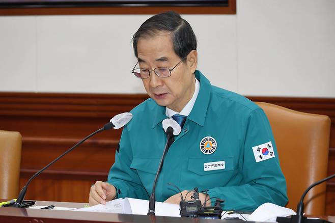 30일 한덕수 국무총리가 정부서울청사에서 코로나19 중대본 회의를 주재하고 있다. ⓒ연합뉴스