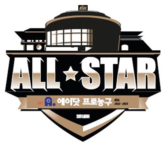 2022-2023 KBL 올스타 엠블럼 / 사진=KBL 제공