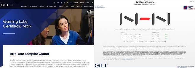 국제 게임 확률 인증 기관 GLI 홈페이지(왼쪽)와 NHN이 받은 인증서 [GLI 홈페이지 캡처]
