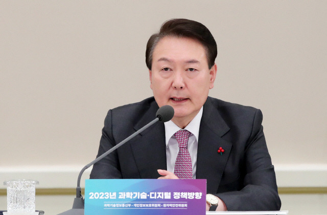 ▲ 윤석열 대통령이 28일 오전 청와대 영빈관에서 열린  2023년 과학기술정보통신부 ㆍ개인정보보호위원회ㆍ원자력안전위원회 업무보고에서 발언하고 있다. 2022.12.28 [연합뉴스]