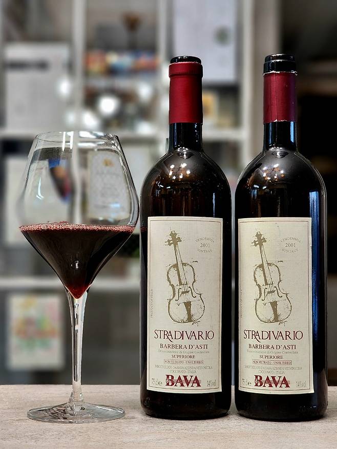 스트라디바리오 2001 빈티지.