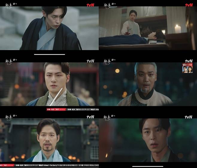 tvN 방송 캡처