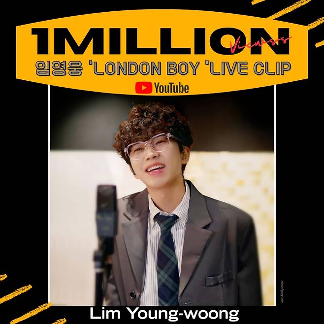 임영웅 '런던보이' 라이브 클립 100만뷰
