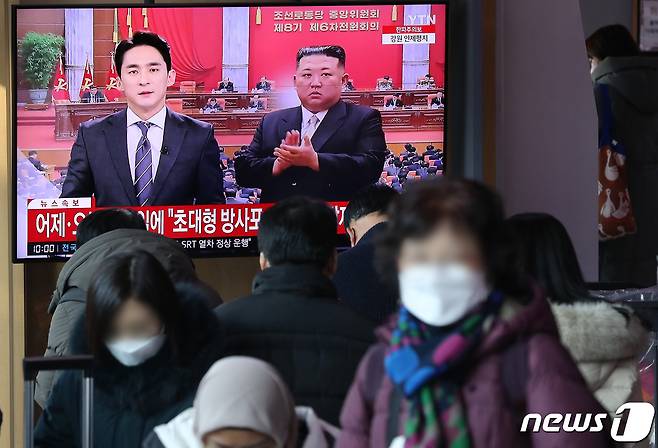 1일 오전 서울역 대합실에서 시민들이 북한의 동해상 탄도미사일 발사 관련 뉴스를 시청하고 있다. 합동참모본부는 이날 오전 2시50분쯤 북한이 평양 용성 일대에서 동해상으로 발사한 단거리탄도미사일(SRBM) 1발을 포착했다고 밝혔다. 합참은 전날인 12월31일에도 오전 8시쯤 북한이 황해북도 중화군 일대에서 동해상으로 3발의 단거리탄도미사일을 발사했다고 발표했다. 2023.1.1/뉴스1 ⓒ News1 이동해 기자