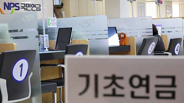 [사진 제공:연합뉴스]