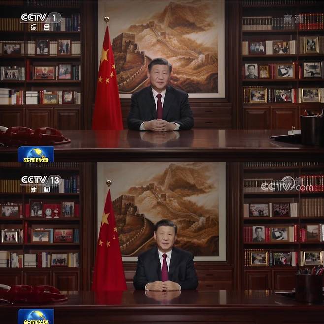 2022년 신년사와 2023년 신년사를 발표하는 시진핑 주석의 집무실 배경 사진. CC-TV 캡쳐