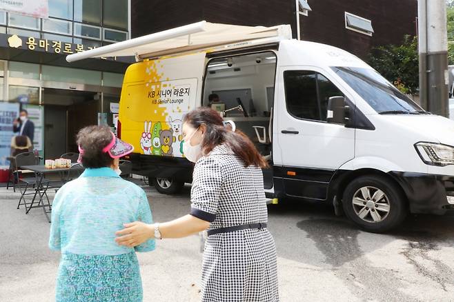 지난해 12월18일 서울시 중랑구 용마경로복지센터에서 시니어고객들이 'KB 시니어 라운지'를 이용하고 있다/사진=국민은행 제공