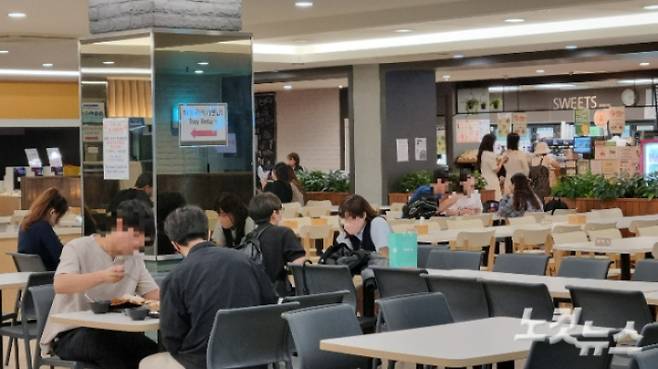 대학교 구내식당. 양형욱 기자