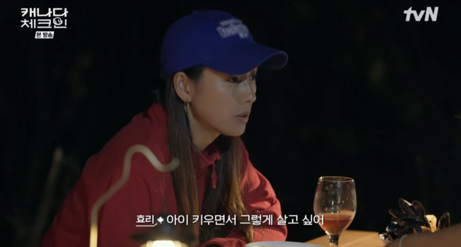 '캐나다 체크인' 방송화면