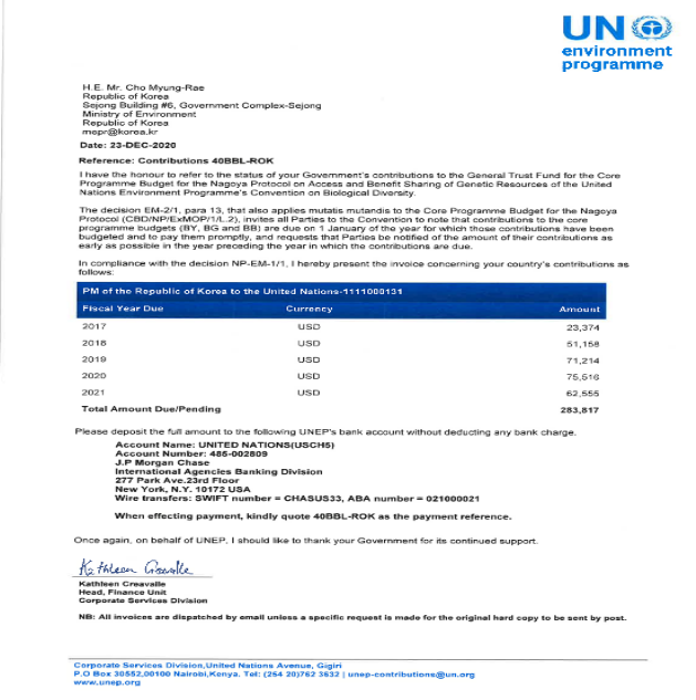 2020년 말 UNEP가 조명래 전 환경부 장관 앞으로 “은행 수수료를 공제하지 않고 전액을 다음 UNEP의 은행 계좌로 입금해달라”며 보낸 독촉 메일. 환경부 예산안 갈무리