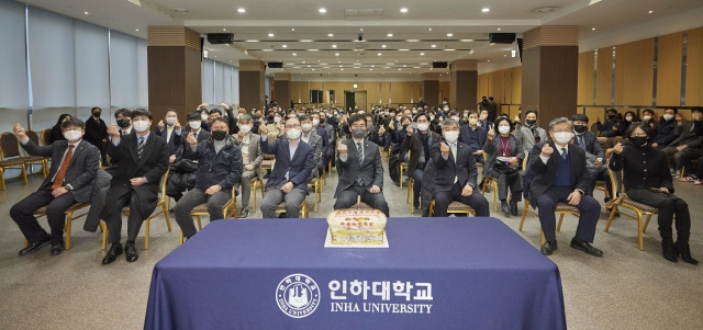 2일 인하대학교 60주년기념관 월천홀에서 열린 신년하례식에서 조명우 인하대 총장과 참석자들이 기념촬영을 하고 있다. 인하대 제공