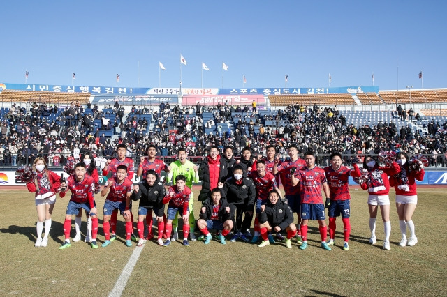 프로축구 김천상무팀.  김천시 제공