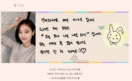 나무엑터스 제공