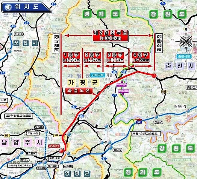 제2경춘국도 노선도 [최춘식 의원실 제공. 재판매 및 DB 금지]