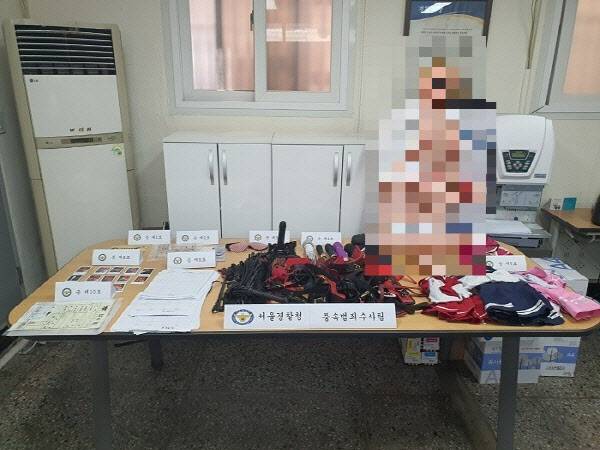 서울경찰청이 스와핑 클럽을 단속해 압수한 증거물(사진=서울경찰청 제공)