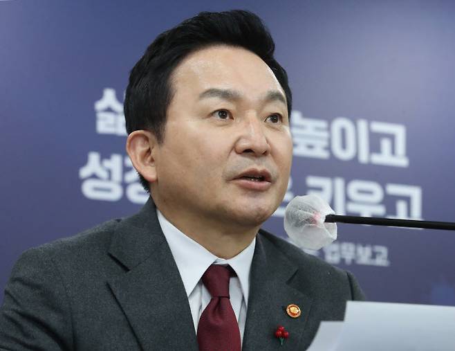 원희룡 국토교통부 장관이 3일 서울 종로구 정부서울청사에서 2023년 업무보고 브리핑을 하고 있다.(사진=뉴시스)