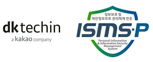 디케이테크인 ISMS-P 인증 획득