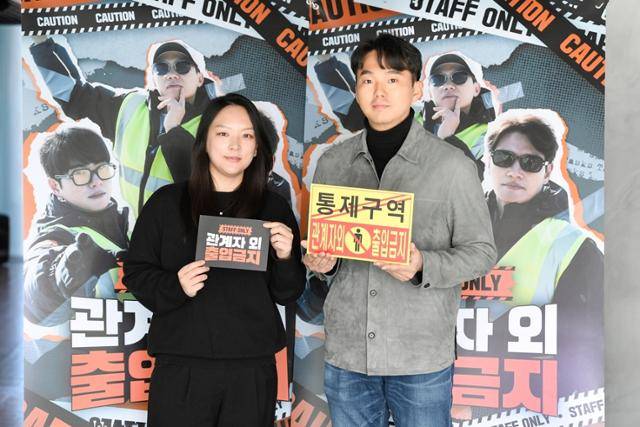 3일 서울 양천구 SBS 목동 사옥에서는 새 예능프로그램 '관계자 외 출입금지'의 연출을 맡은 이동원 PD와 고혜린 PD 기자간담회가 진행됐다. SBS 제공
