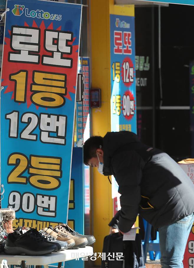 매경DB [이승환기자]