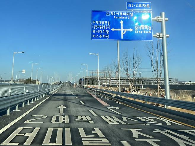 인천공항공사가 1·2여객터미널 이동시간 단축을 위한 신호 없는 직통도로를 전면 개통했다. /사진=인천공항공사