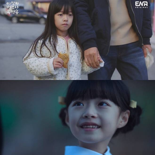 ▲ 오지율. 출처ㅣ넷플릭스, ENA