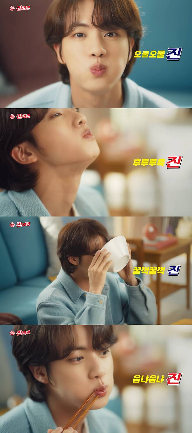 '오물오물♥' 방탄소년단 진, 러블리 먹방 '갓광고'