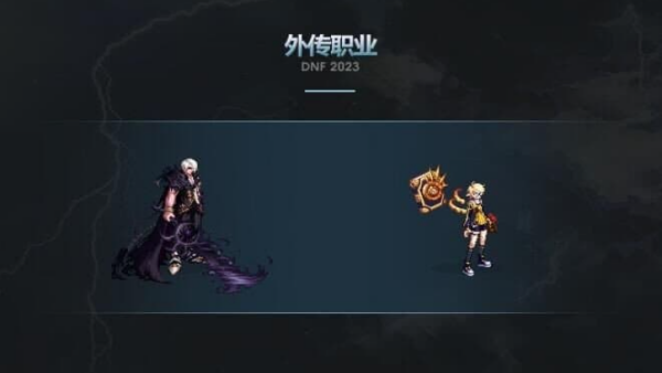 외전 캐릭터 진각의 서 아바타