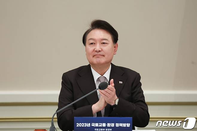 윤석열 대통령이 지난 3일 오후 청와대 영빈관에서 열린 2023년 연두 업무보고(국토교통부, 환경부)를 주재하며 손뼉을 치고 있다. (대통령실 제공) 2023.1.3/뉴스1 ⓒ News1 오대일 기자