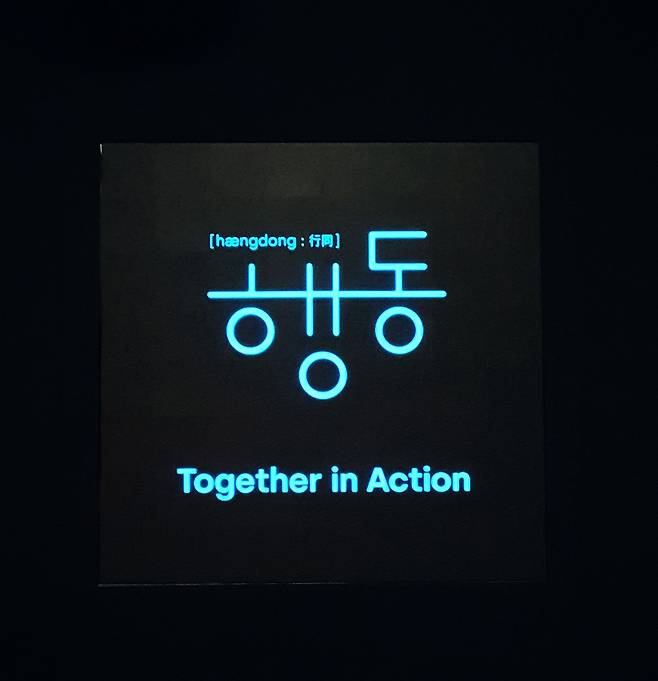 SK그룹이 5~8일(현지시각) 미국 라스베이거스에서 열리는 'CES 2023'에서 '행동(Together in Action : 함께, 더 멀리, 탄소 없는 미래로 나아가다)’을 주제로 한 그룹 통합전시관을 운영한다. SK그룹은 친환경 주제를 강조하기 위해 청록색을 사용했다./SK그룹 제공