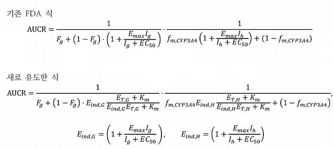 약물 상호작용 예측을 위한 FDA 식과 새로운 수식