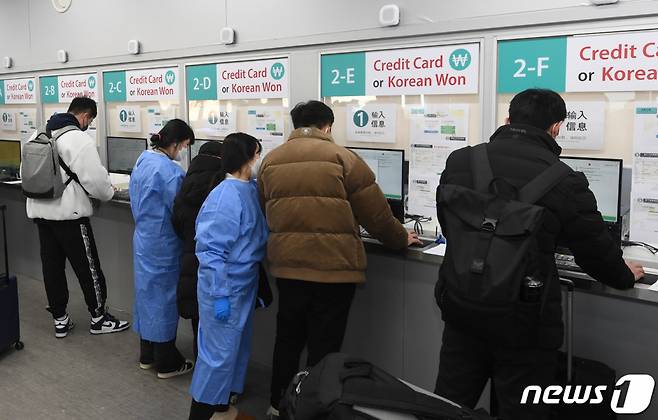 (인천공항=뉴스1) 민경석 기자 = 2일 오전 인천국제공항 제1여객터미널 신종 코로나바이러스 감염증(코로나19) 검사소에서 중국에서 입국한 해외여행객들이 검사 접수를 하고 있다.   방역당국은 이날부터 중국발 국내·외국인 입국자에 대한 방역을 강화했다. 중국발 입국자는 모두 유전자증폭(PCR) 검사를 받아야 한다. (공동취재) 2023.1.2/뉴스1  Copyright (C) 뉴스1. All rights reserved. 무단 전재 및 재배포 금지.