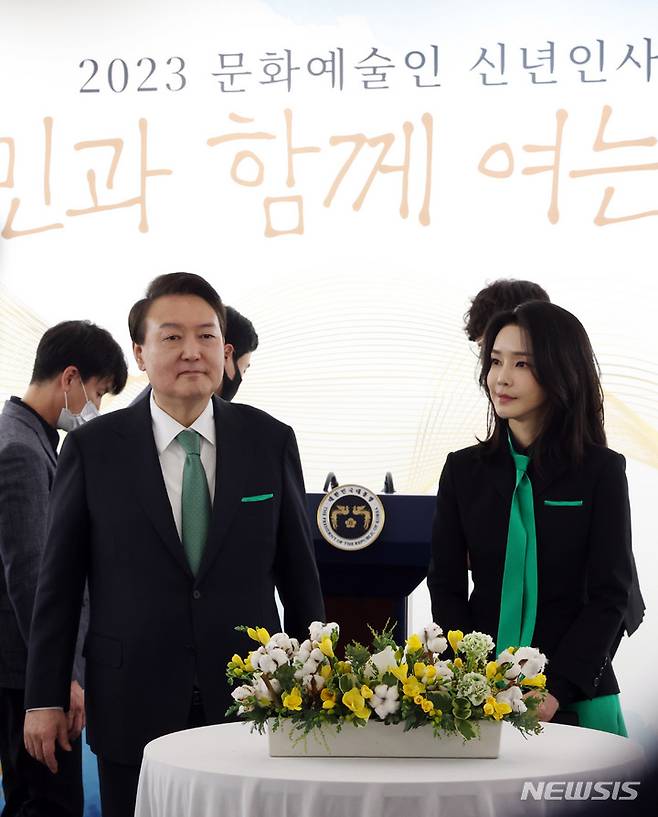 [서울=뉴시스] 전신 기자 = 윤석열 대통령과 부인 김건희 여사가 4일 서울 서초구 예술의전당에서 열린 '2023 문화예술인 신년 인사회'에 참석해 있다. (대통령실통신사진기자단) 2023.01.04. photo1006@newsis.com