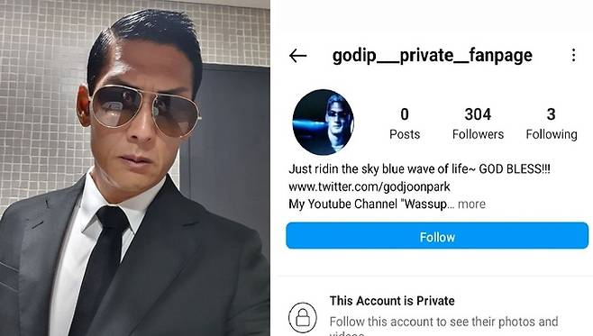 박준형 인스타그램 갈무리