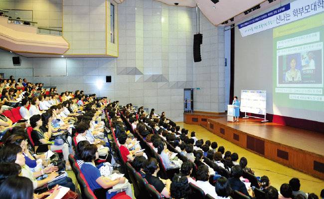 가천대에서 학부모를 대상으로 인성 특강 중인 장길자 회장.