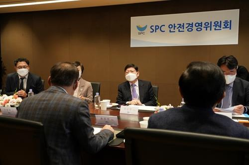 SPC 안전경영위원회  [SPC 제공. 재판매 및 DB 금지]