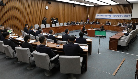 4일 서울 여의도 국회에서 용산 이태원 참사 진상 규명 및 재발 방지를 위한 국정조사특별위원회 청문회가 진행되는 모습. 사진=뉴시스