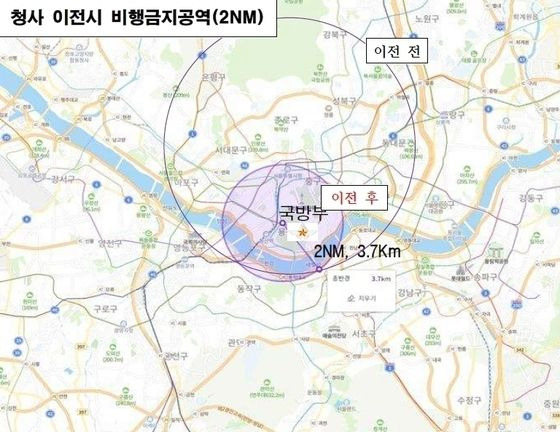 대통령 집무실의 서울 용산 국방부 청사 이전에 따른 비행금지구역 변경./ 대통령직인수위원회 제공