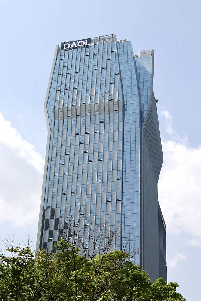 다올투자증권 본사. /다올투자증권 제공