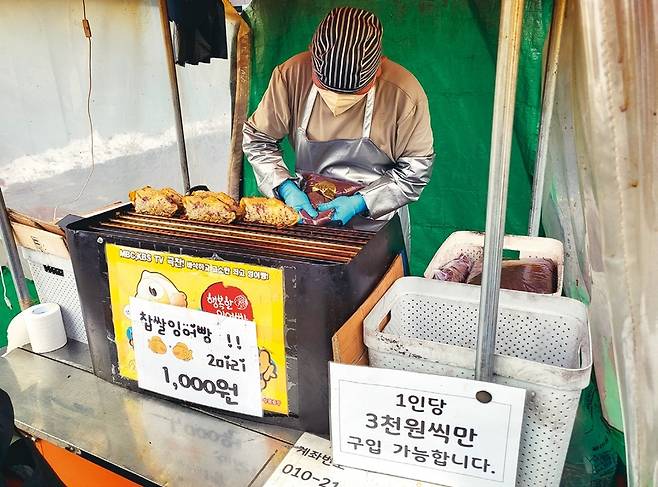 길거리 국민간식인 ‘붕어빵’ 열풍이 불고 있다. 붕어빵 파는 매대와 가까운 곳을 가리키는 ‘붕세권’이라는 말까지 생겼다. 서울 용산구 남영역 인근 ‘행복한잉어빵’ 매대에는 1인당 구매 제한 알림이 내걸려 있다. 이 점포는 ‘팥이 터질 듯한 붕어빵’으로 명성을 얻었다.