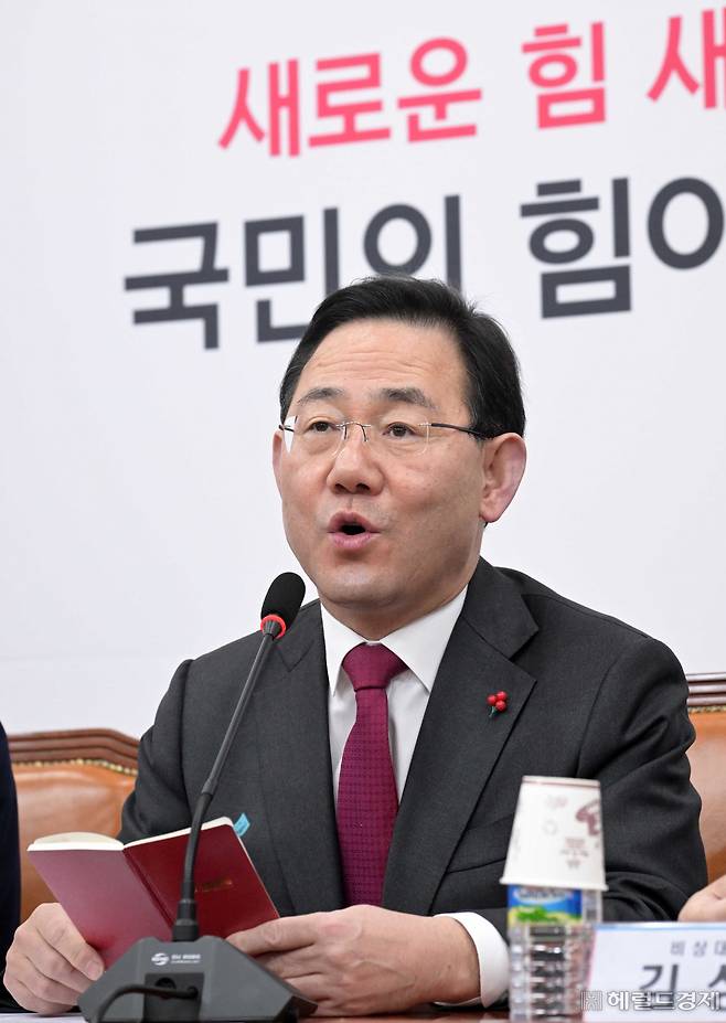 주호영 국민의힘 원내대표가 5일 오전 서울 여의도 국회에서 열린 비상대책위원회에 참석해 모두발언을 하고 있다. 이상섭 기자