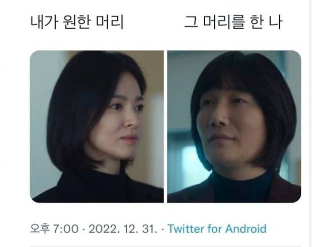 ▲ 송혜교(왼쪽), 허동원. 출처ㅣ허동원 인스타그램