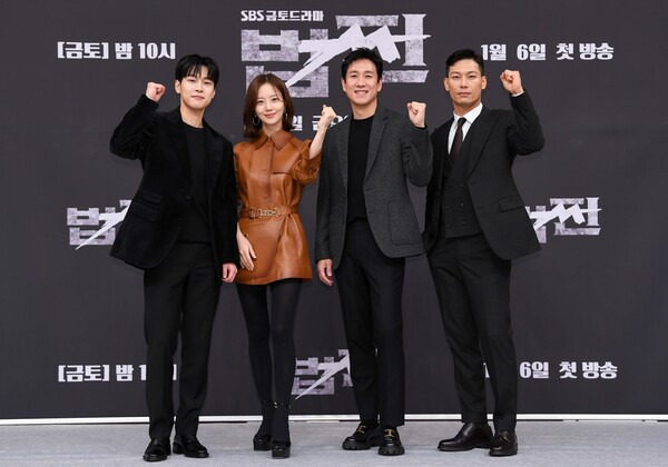 강유석,문채원,이선균,박훈(왼쪽부터)/사진=SBS